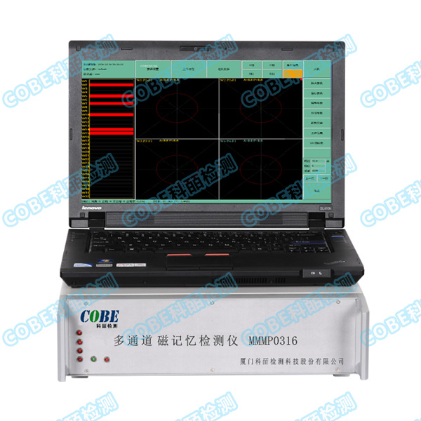 COBE-MMM Milti-channel Metal Magnetic Memory Detector